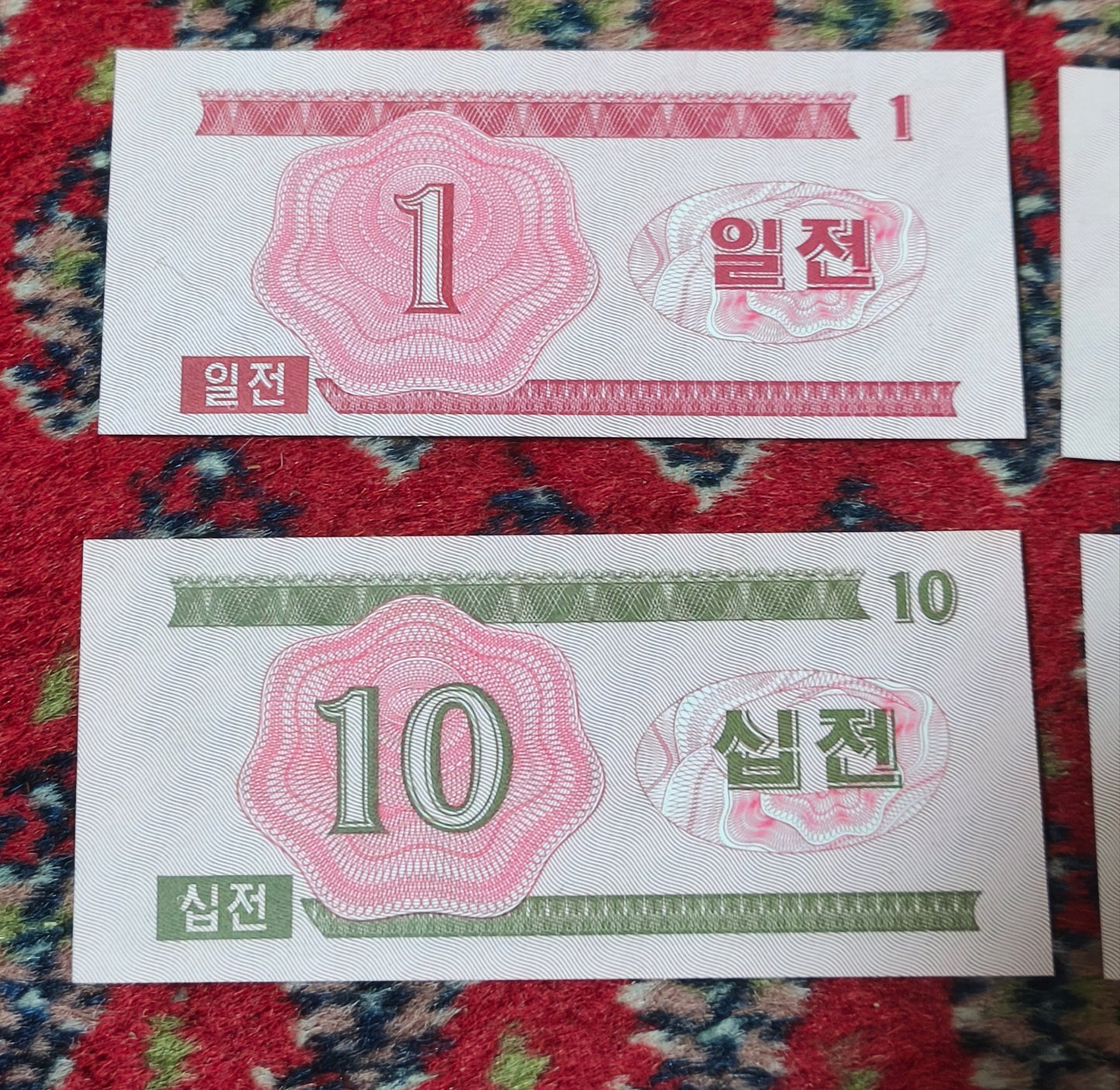 1988 DPRK 1,5, 10 & 50 on (Socialist Visitor) Red Serie Foreign Trade Currency