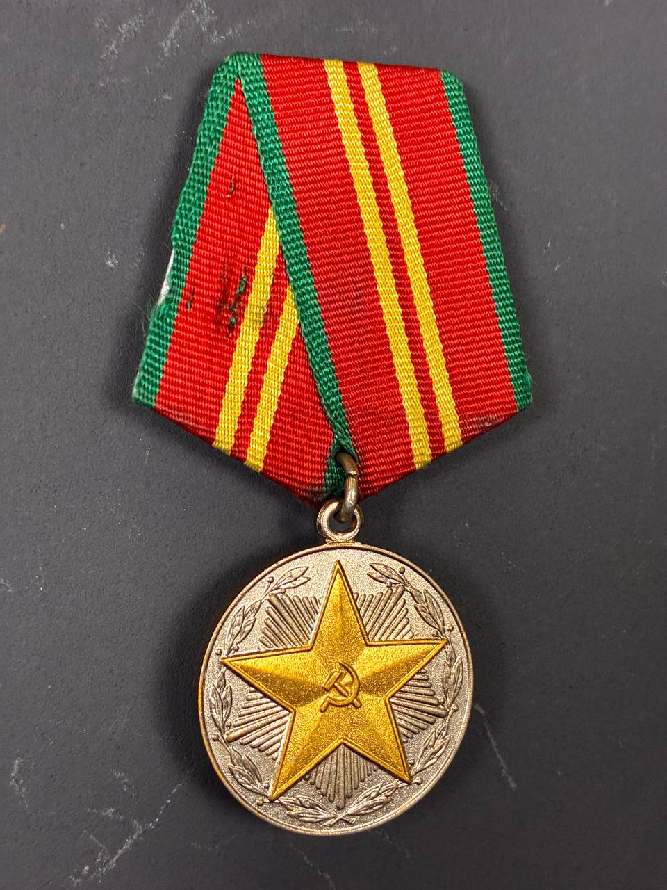 Medal: Soviet Impeccable Service in the Ministry of Defence 2th Class