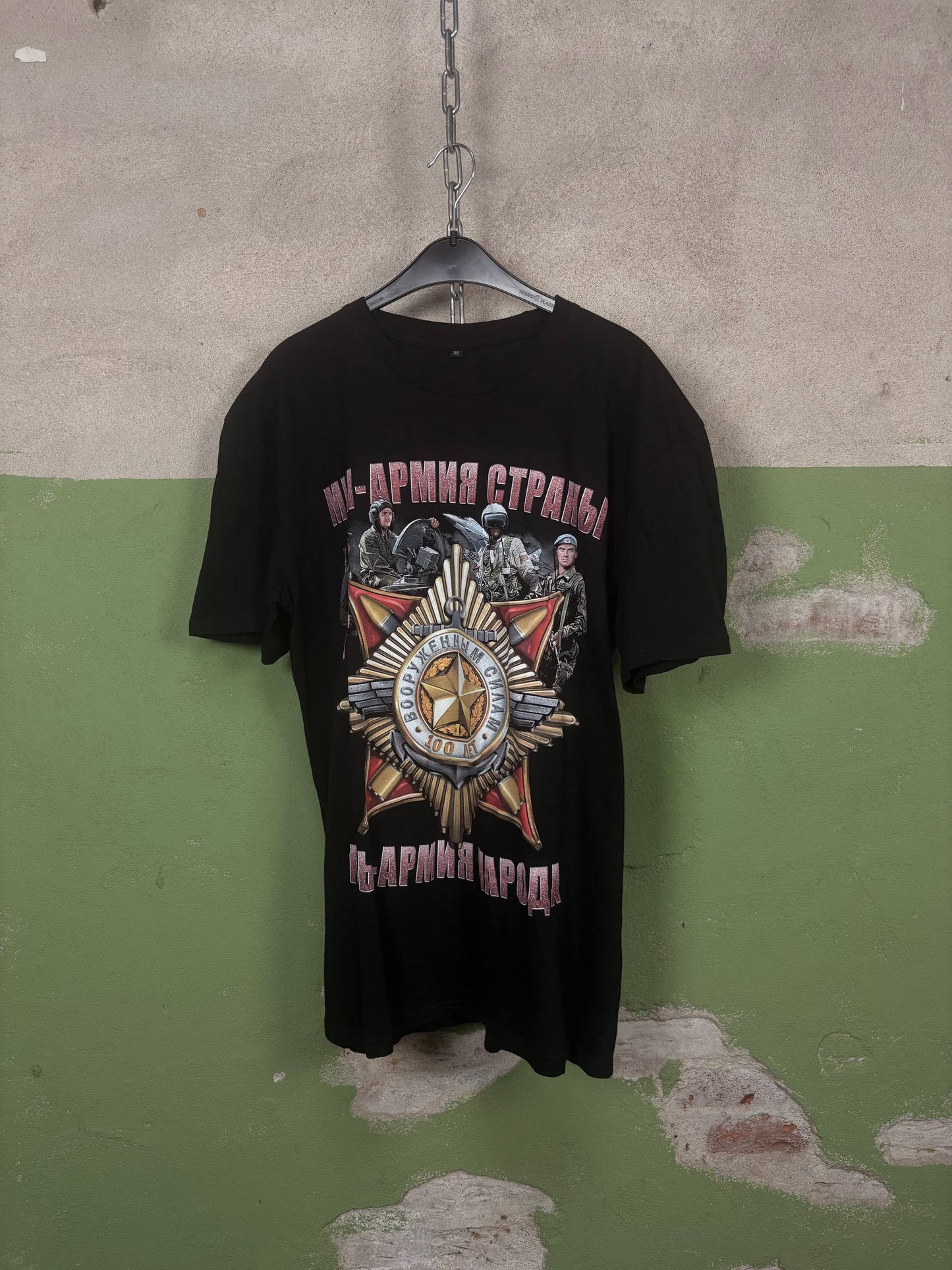 Russian Patriotic T-Shirts XL-XXL