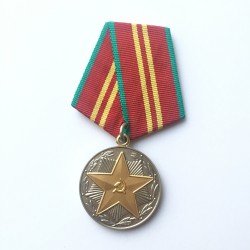 Medal: Soviet Impeccable Service in the Ministry of Defence 2th Class