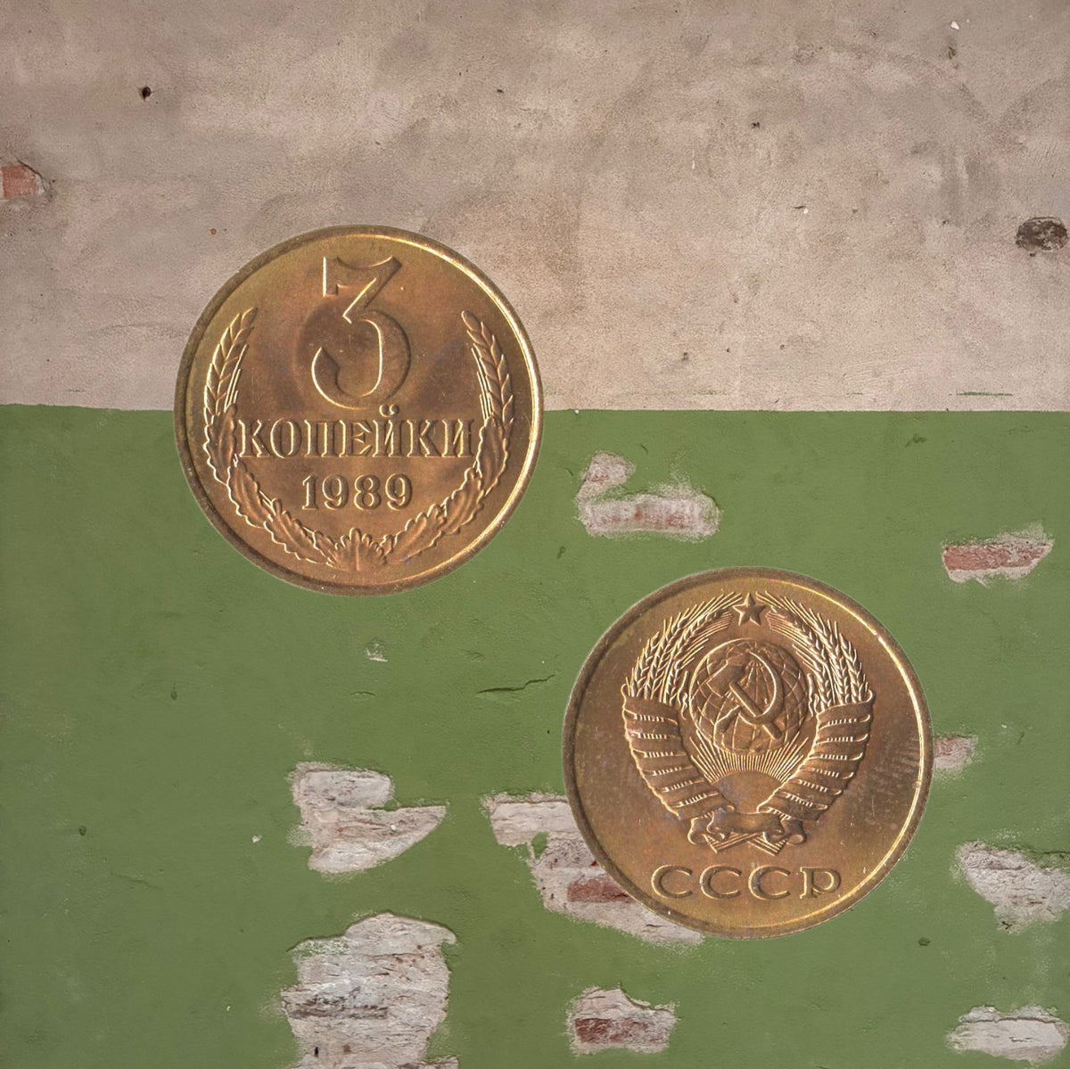 Soviet Kopeck & Ruble Coins 1961–1991 Original Circulated USSR Currency