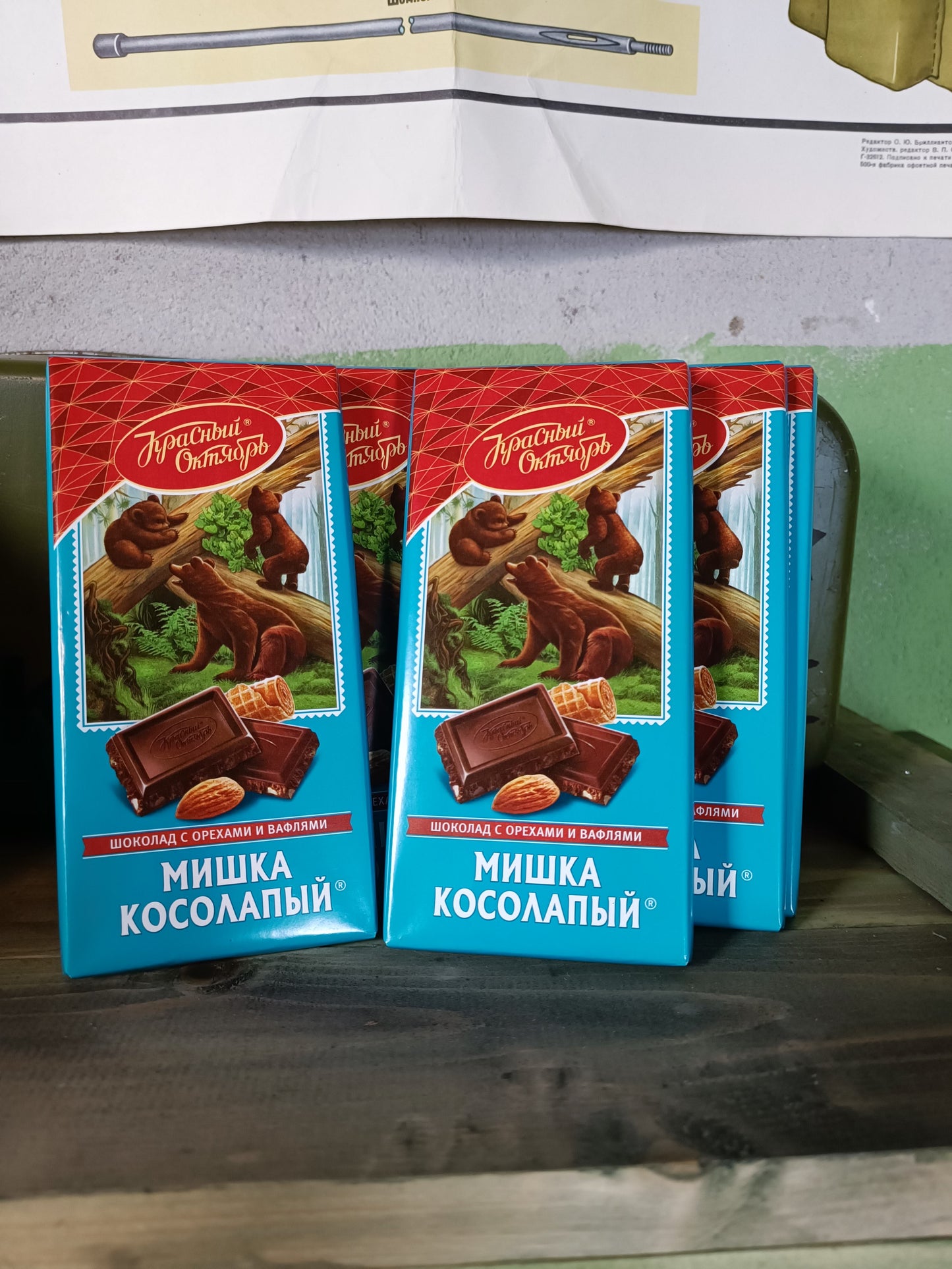 Мишка косолапый / - Bear Clubfoot Chocolate