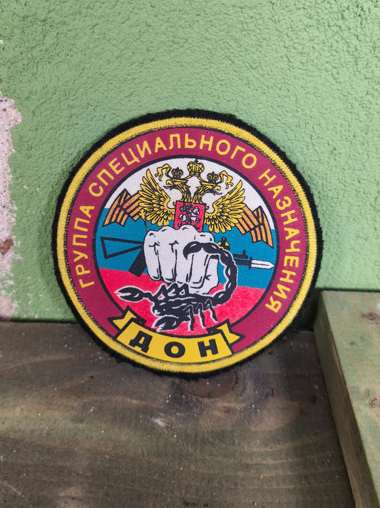 Patch: VV MVD Spetsnaz Group 47th Skorpion DON