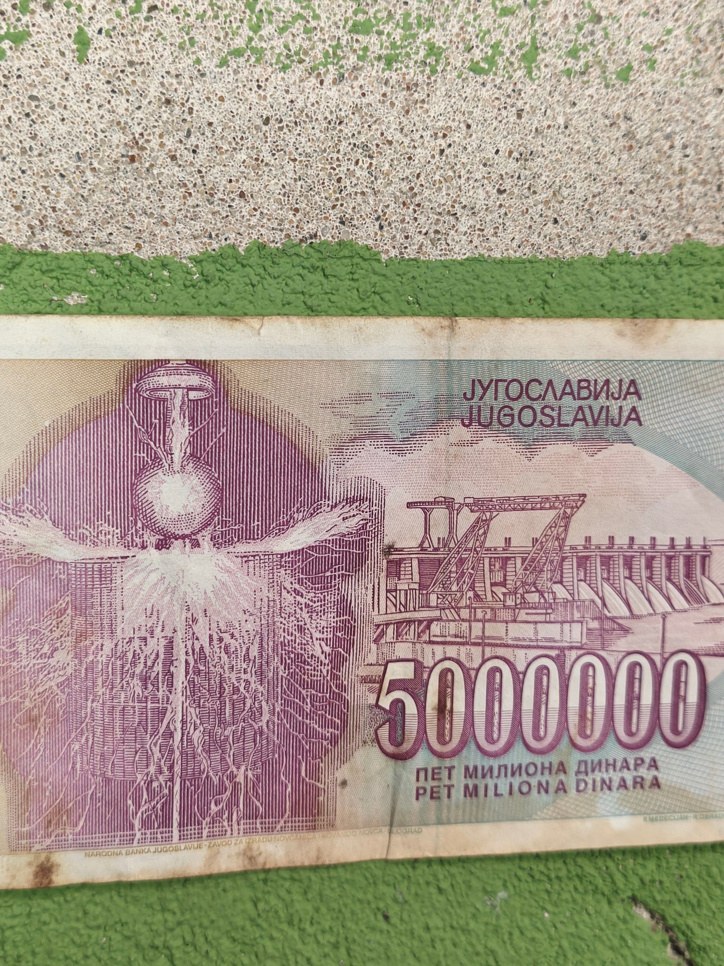 1993 Yugoslavian 5.000.000 Dinar Bill
