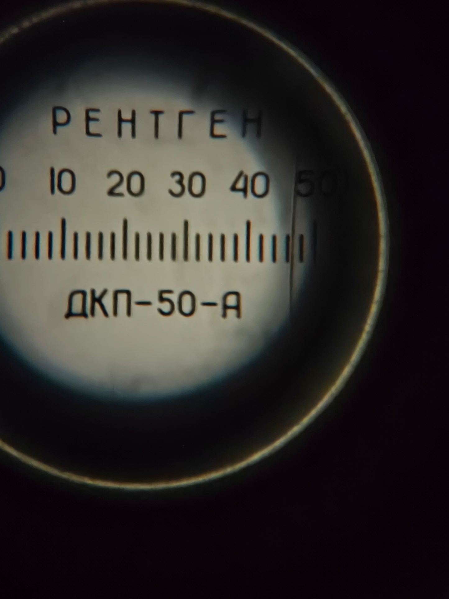 Soviet Personal Dosimeter DKP-50A