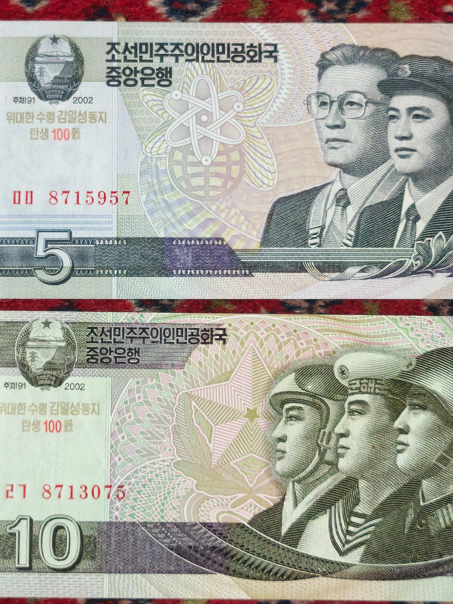 2002 DPRK 5,10 & 50 Won Commemorating 100 year since birth of Kim Il-Sung