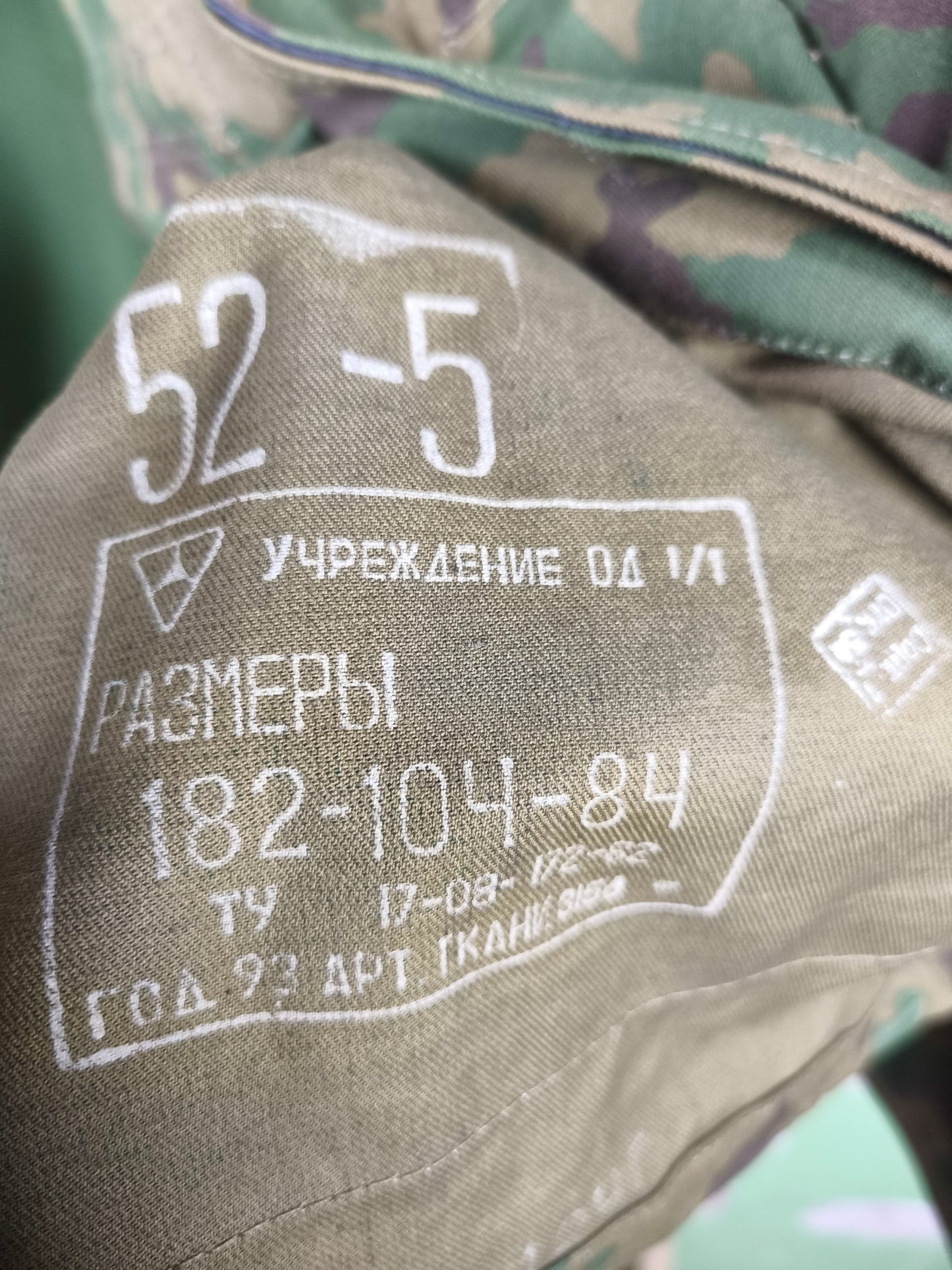 Issued Vsr-93 Barvihka Field Jacket [52-5]