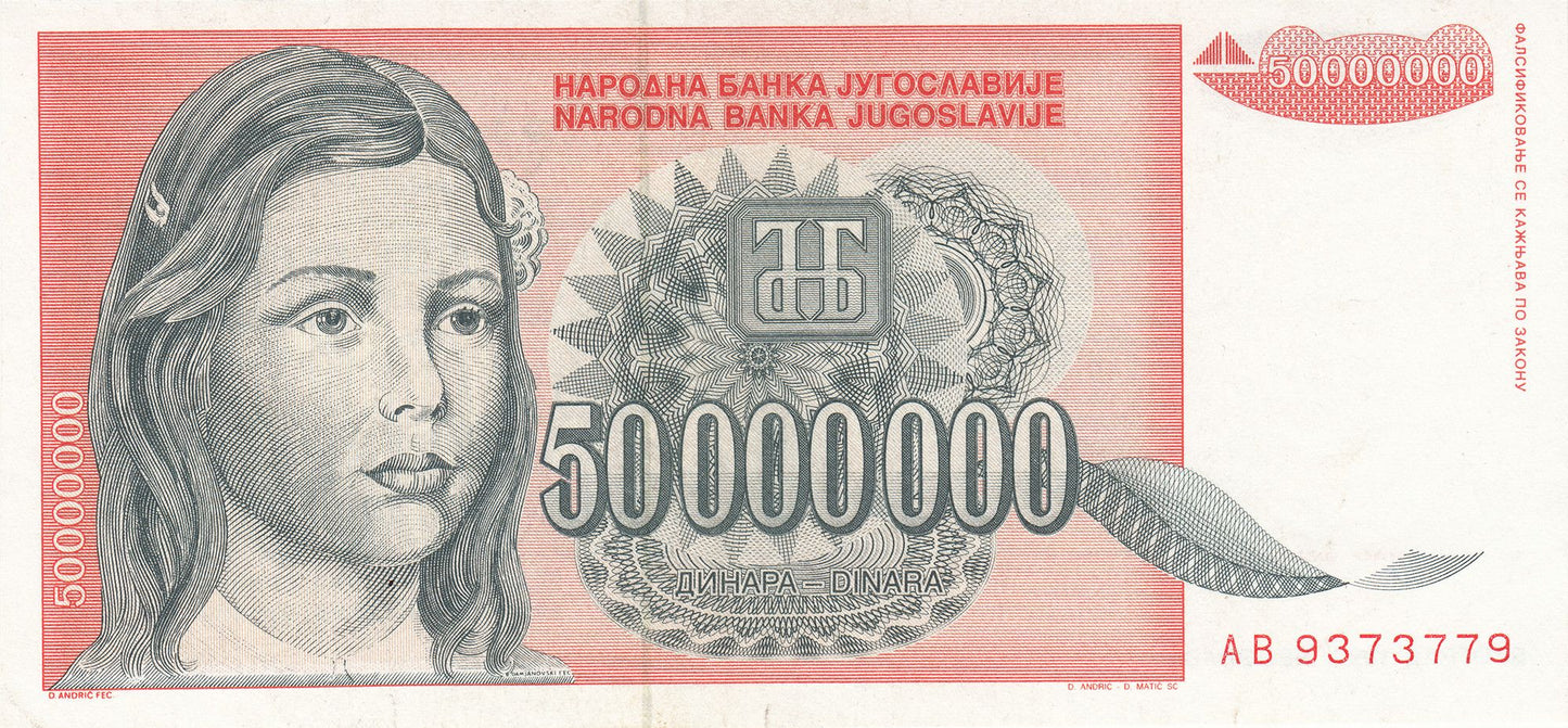Yugoslavian Dinara Banknotes