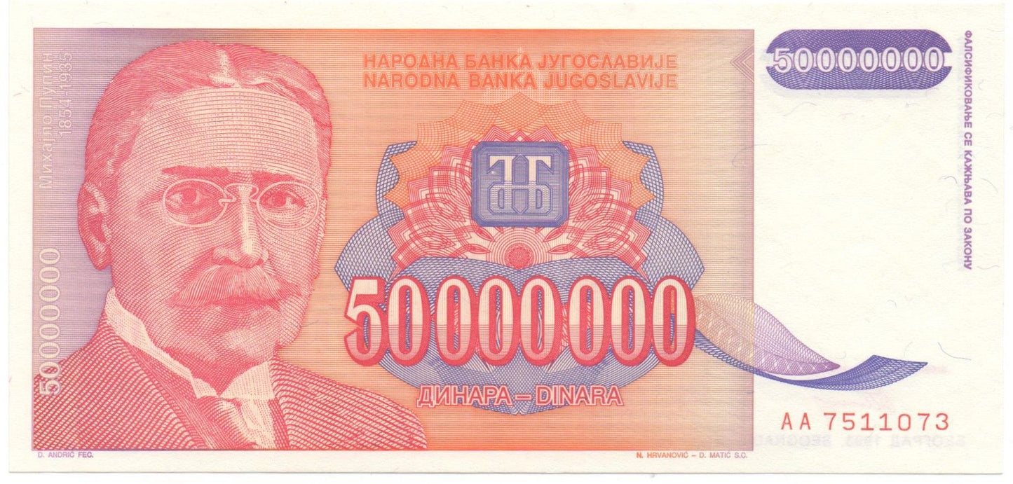 Yugoslavian Dinara Banknotes
